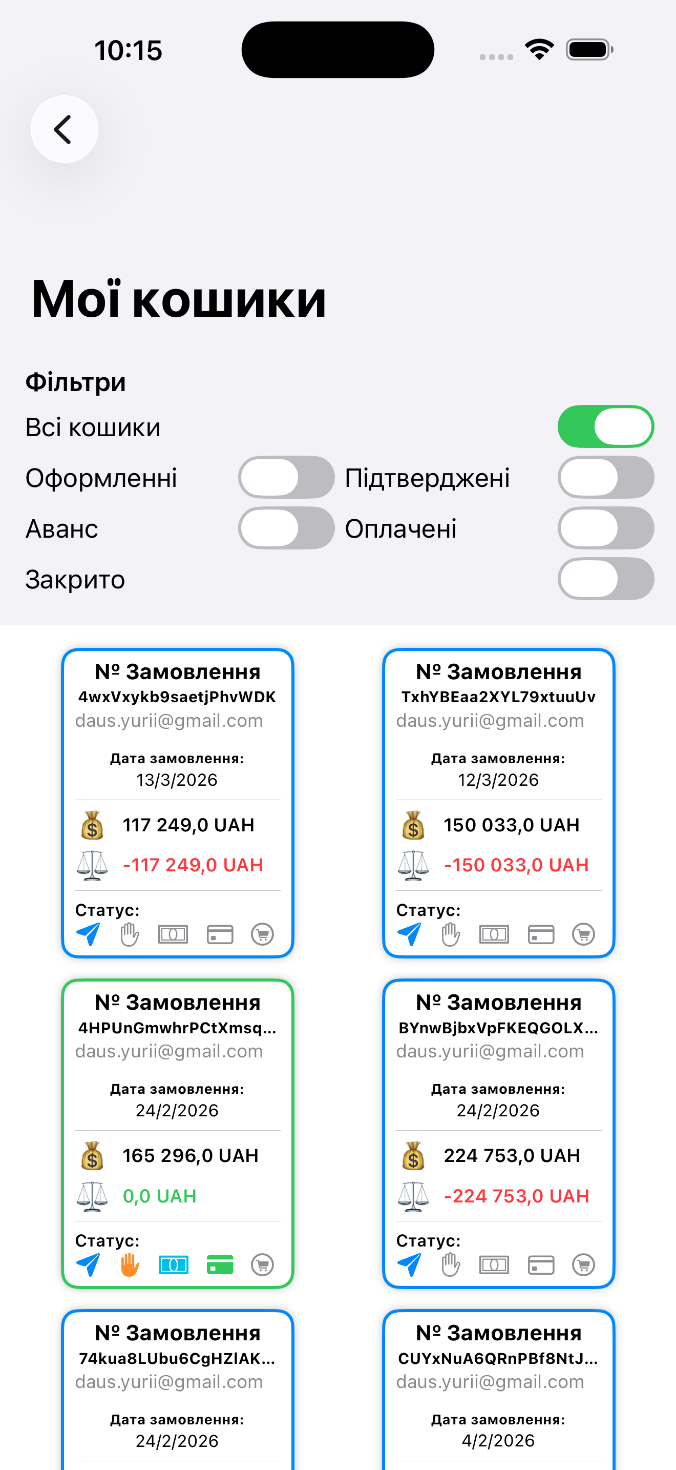 Магазин для придбання кондиціонерів